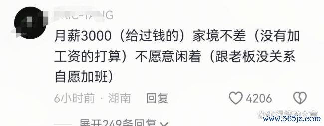 71岁老东说念主凌晨雨中搬货背后！