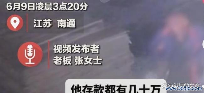 71岁老东说念主凌晨雨中搬货背后！