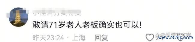 71岁老东说念主凌晨雨中搬货背后！