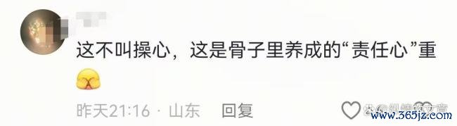 71岁老东说念主凌晨雨中搬货背后！开yun体育网