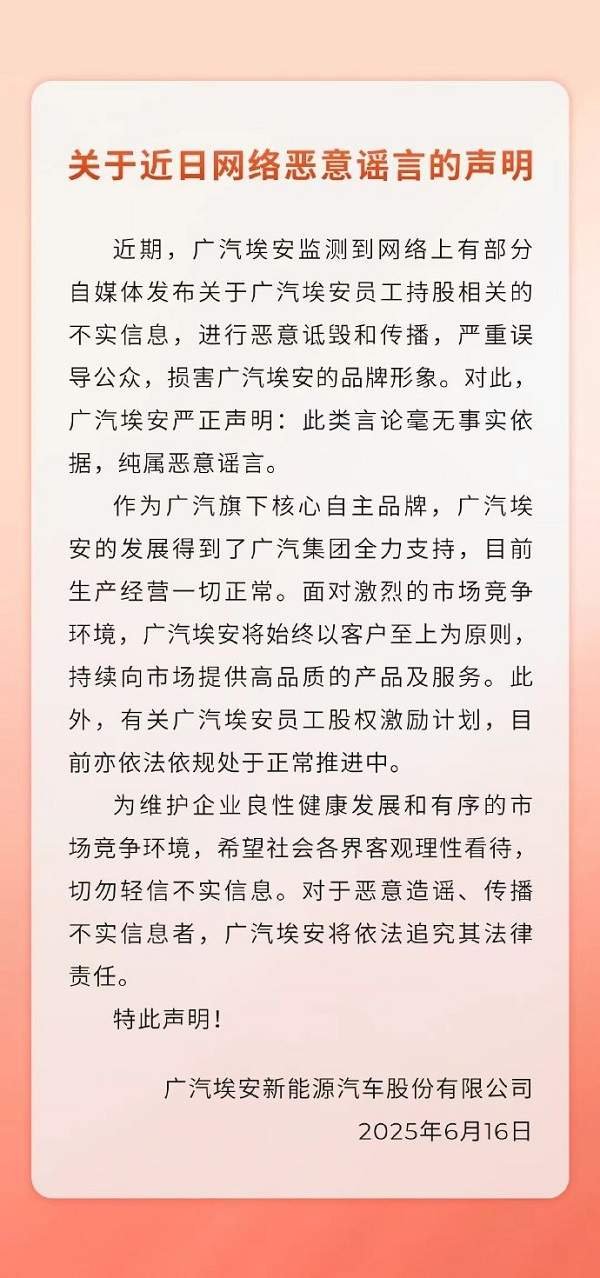 开云官网切尔西赞助商照章根究箝制者、传谣者的法律服务-开云官