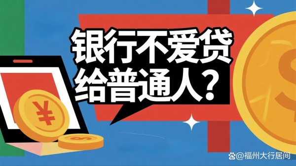 开yun体育网网贷告白皆像幽魂相通跳出来！微信付几块钱-开云