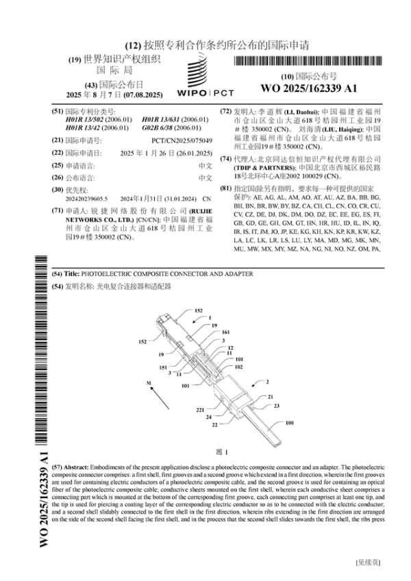 云开体育结合公司2024年年报财务数据-开云官网切尔西赞助商