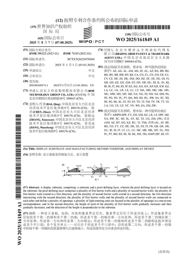 体育游戏app平台2024年公司在研发方面参预了131.23