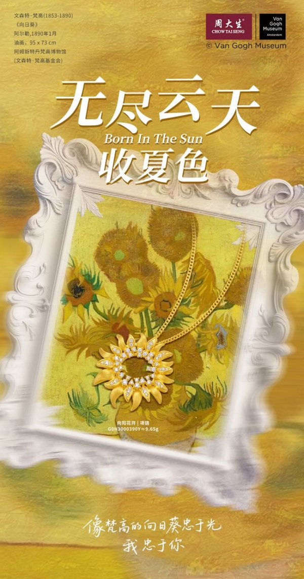 开yun体育网犹如晨光初照时未晞的露水-开云官网切尔西赞助商