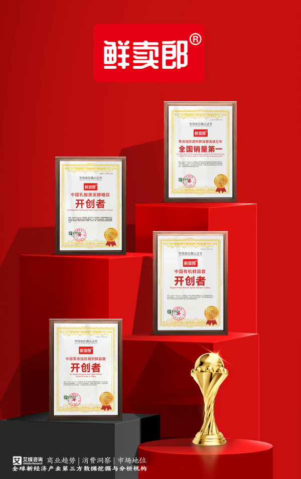 开云体育更彰显了其在调味品细分领域的影响力-开云官网切尔西赞